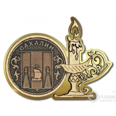Магнит из бересты Сахалин-Герб свеча золото